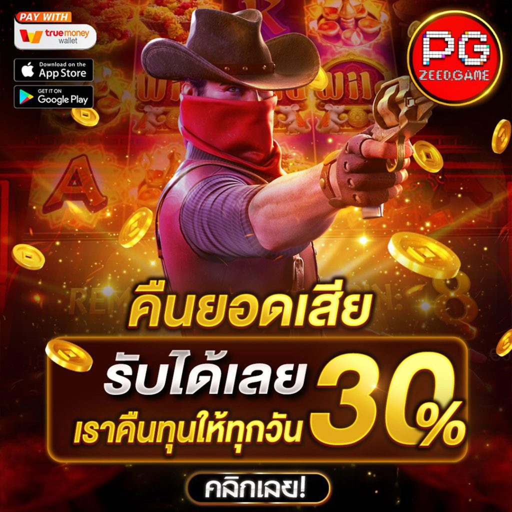 wowslot168 เว็บตรง สล็อต ฝากถอนออโต้ ไม่ผ่านเอเย่นต์ 2026
