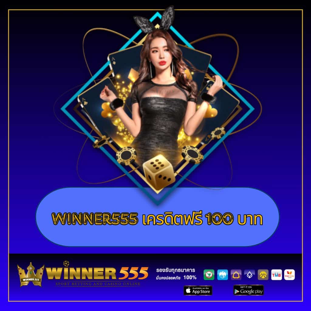 wy88 เว็บตรง สล็อต ฝากถอนออโต้ ไม่ผ่านเอเย่นต์ 2026