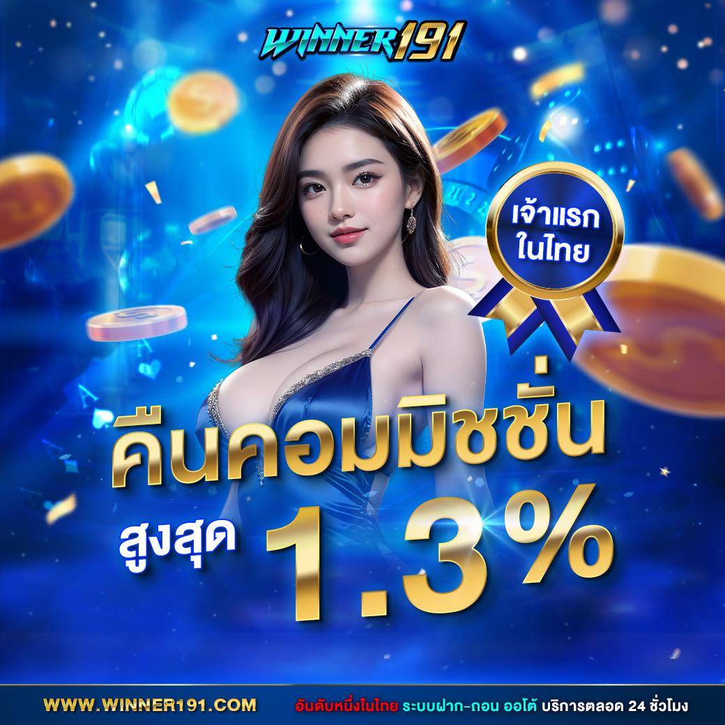 ysl69 เว็บตรง สล็อต ฝากถอนออโต้ ไม่ผ่านเอเย่นต์ 2026