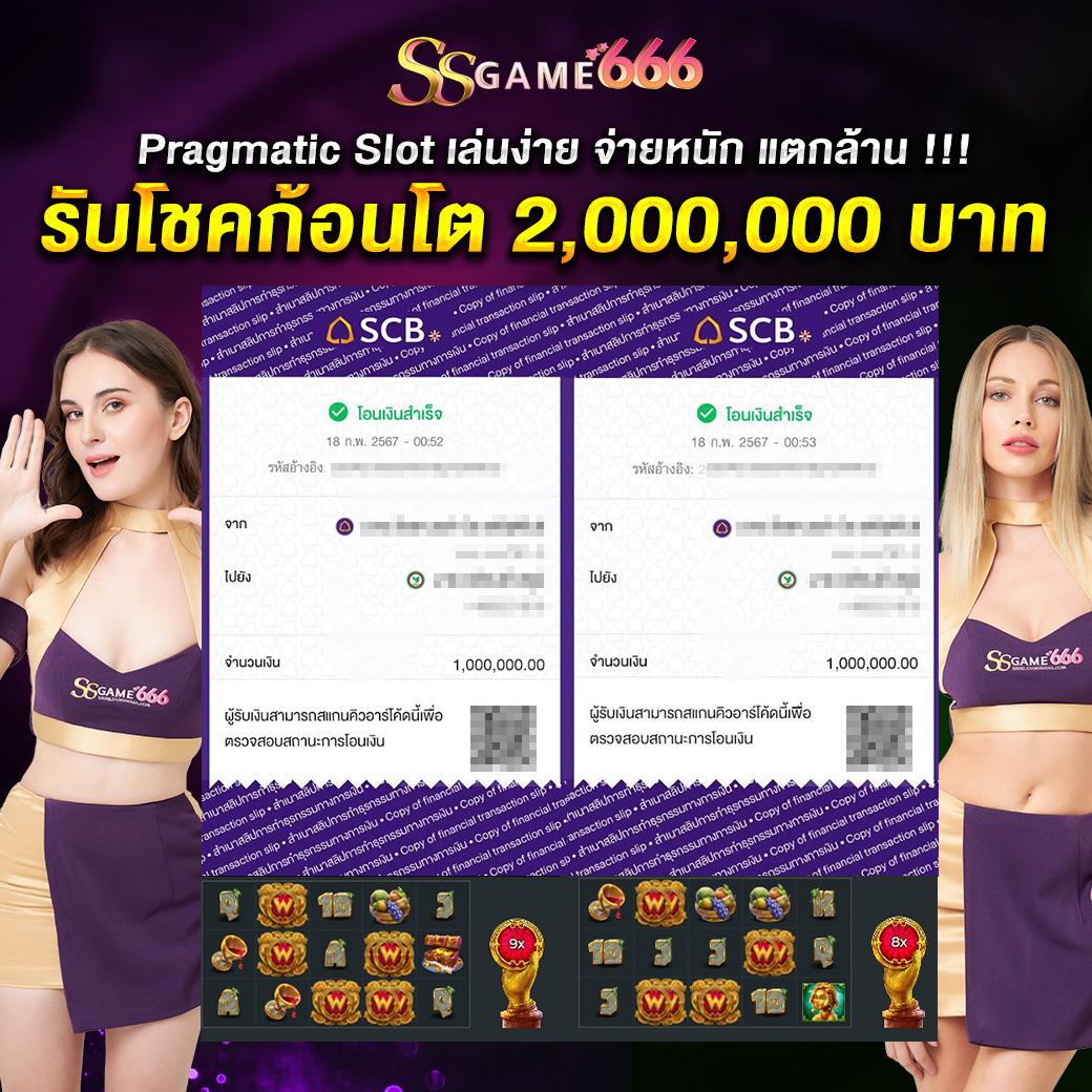 ysl99 เว็บตรง สล็อต ฝากถอนออโต้ ไม่ผ่านเอเย่นต์ 2026