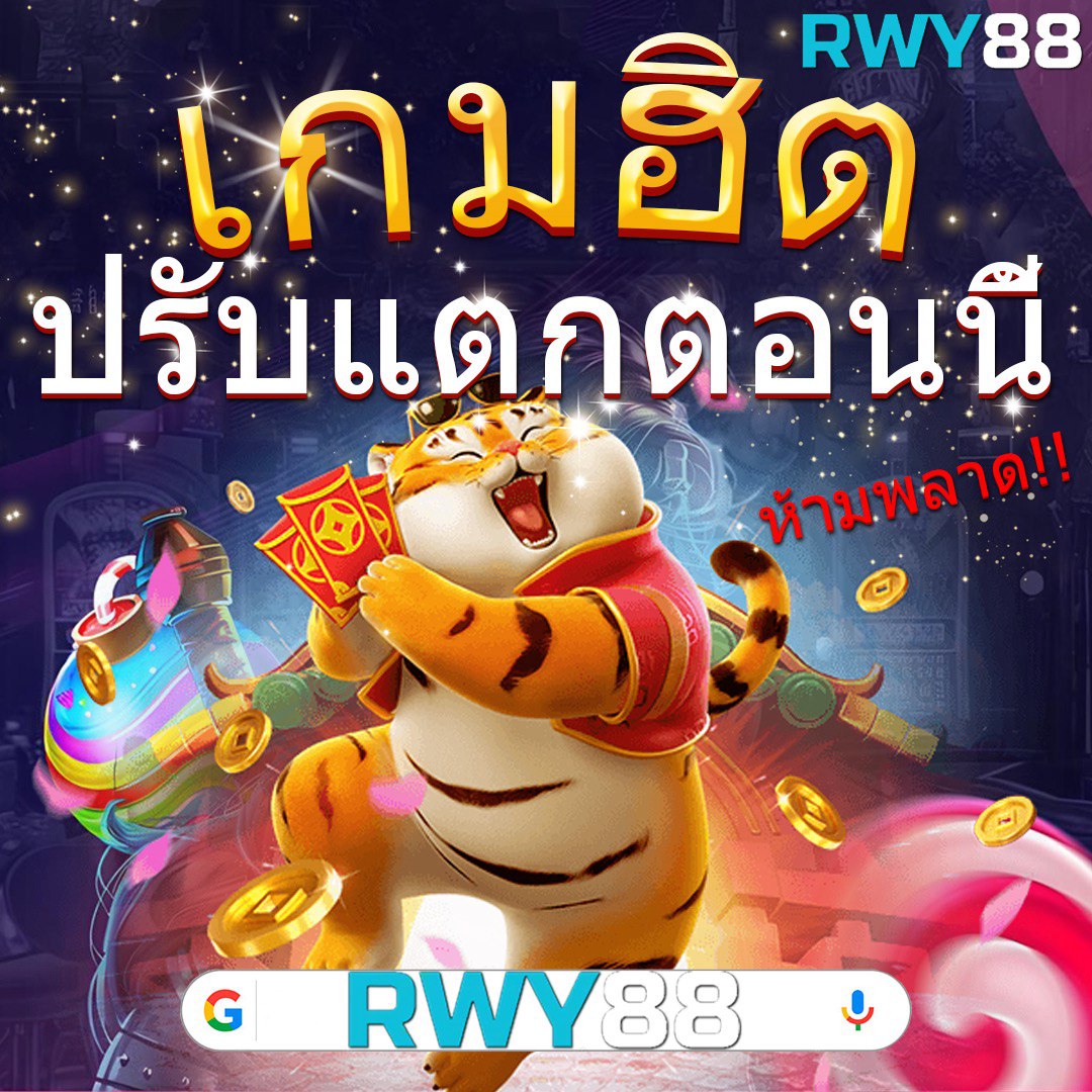 zeus789 เว็บตรง สล็อต ฝากถอนออโต้ ไม่ผ่านเอเย่นต์ 2026