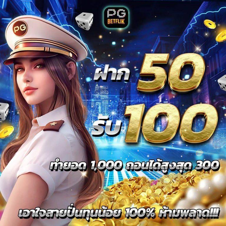 ทางเข้าjoker123 เว็บตรง สล็อต ฝากถอนออโต้ ไม่ผ่านเอเย่นต์ 2026