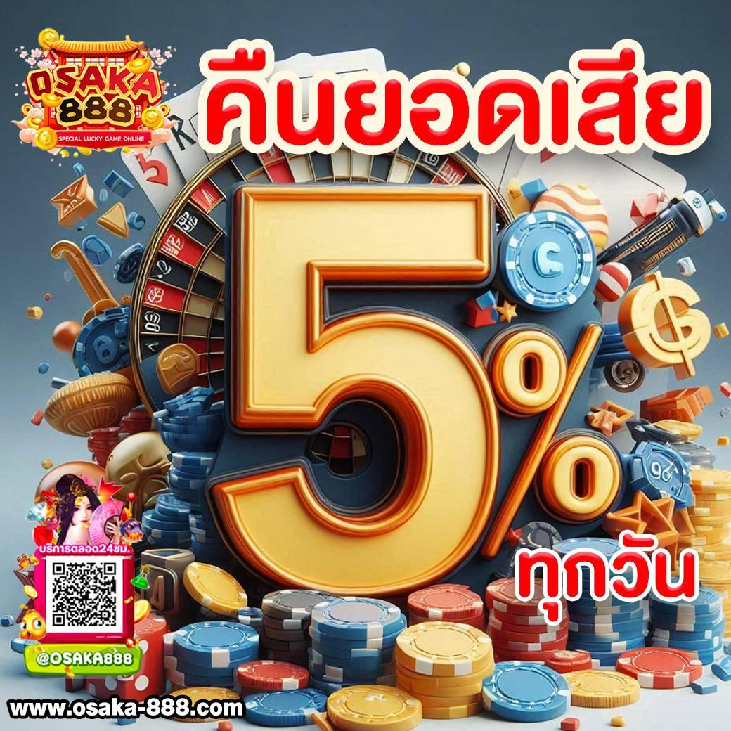 บ888 เว็บตรง สล็อต ฝากถอนออโต้ ไม่ผ่านเอเย่นต์ 2026