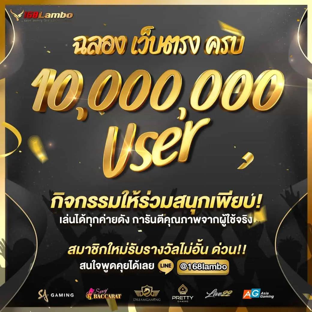 ส้ม777 เว็บตรง สล็อต ฝากถอนออโต้ ไม่ผ่านเอเย่นต์ 2026