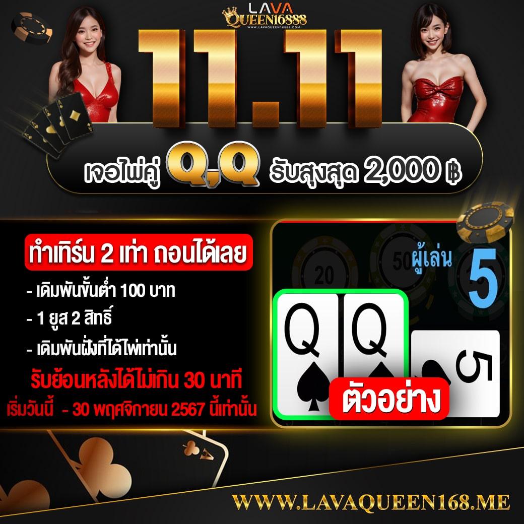 สมัครเว็บหวย24 เว็บตรง สล็อต ฝากถอนออโต้ 2026