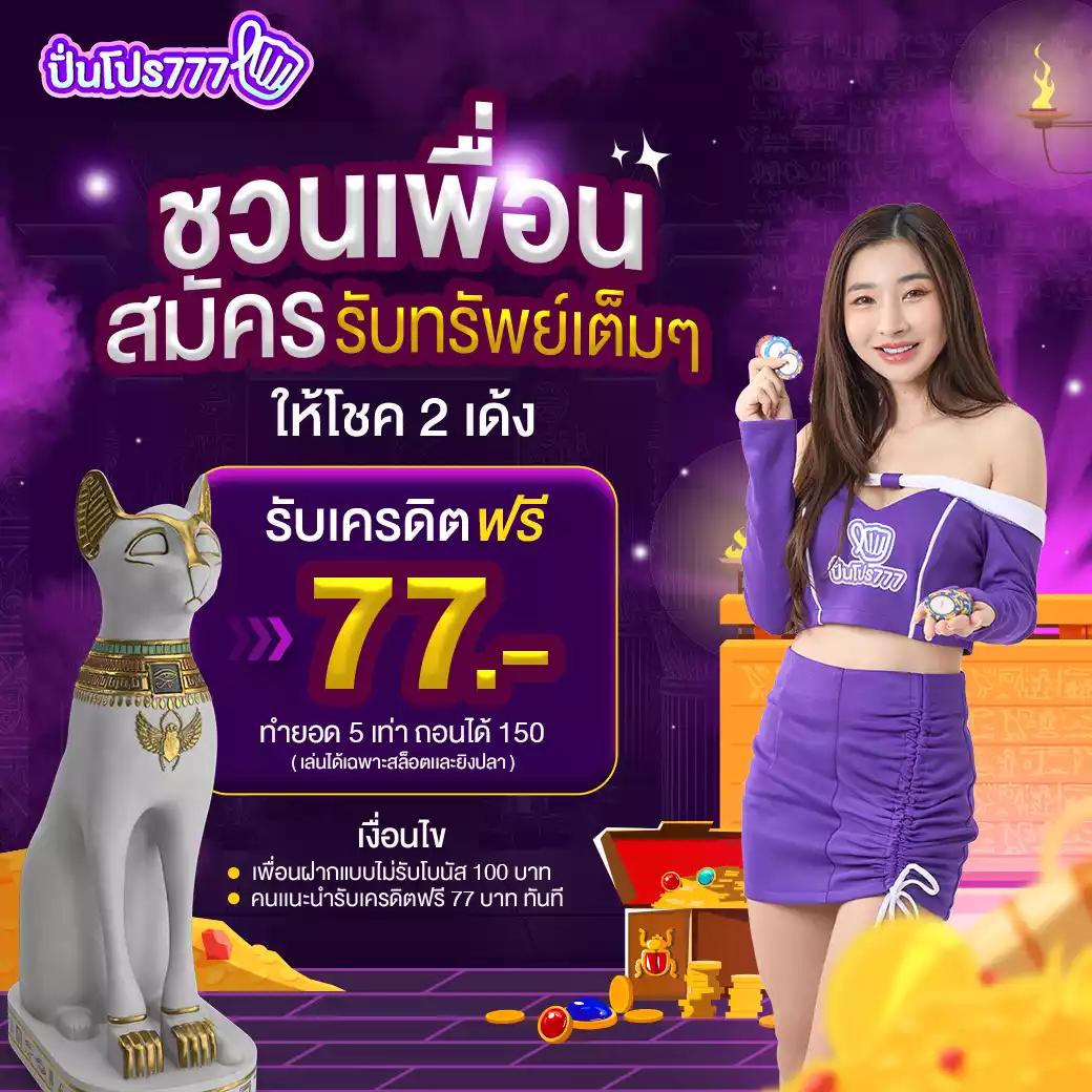 สโบเบ็ต888 เว็บตรงสล็อต ฝากถอนออโต้ ไม่ผ่านเอเย่นต์ 2026