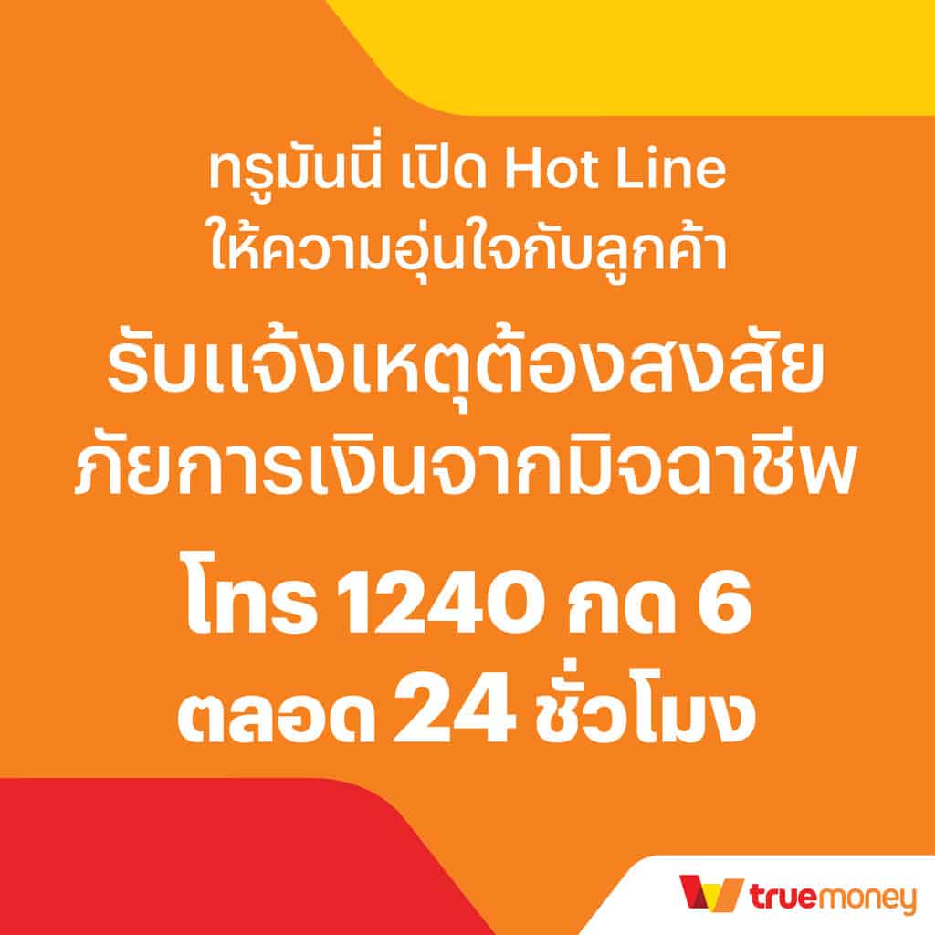 เพย์เน็กซ์ extra เว็บตรง สล็อต ฝากถอนออโต้ ไม่ผ่านเอเย่นต์ 2026