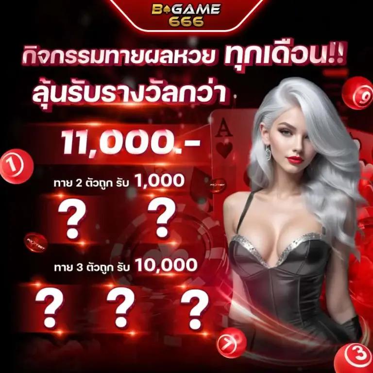 เลขเด็ดงวดนี้ ไทยรัฐ เดลิ นิ ว ส์ เว็บตรง สล็อต ฝากถอนออโต้ ไม่ผ่านเอเย่นต์ 2026