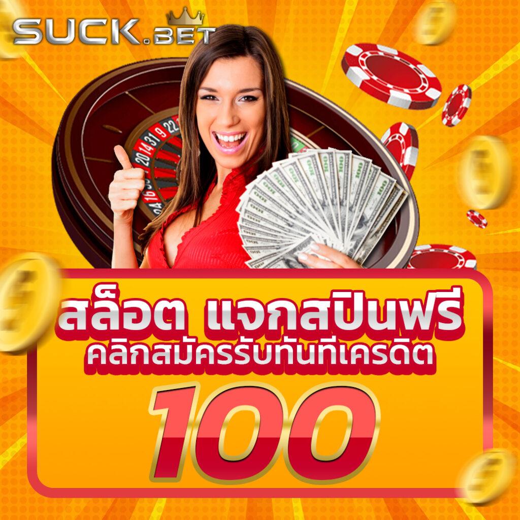 แพทเบส com เว็บตรง สล็อต ฝากถอนออโต้ ไม่ผ่านเอเย่นต์ 2026